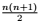 Proving Techniques | Theory of Computation - Computer Science Engineering (CSE)