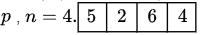 Previous Year Questions: Function | Programming and Data Structures - Computer Science Engineering (CSE)