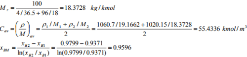 Equimolar Counter Diffusion Of A and B (NA =-NB) | Mass Transfer - Chemical Engineering