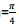 Design Of Packed Tower Based On Overall Mass Transfer Coefficient | Mass Transfer - Chemical Engineering