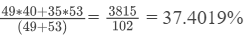 Previous Year Questions: Group Theory | Engineering Mathematics for Computer Science Engineering - Computer Science Engineering (CSE)