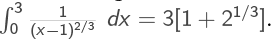 Improper Integrals | Engineering Mathematics - Engineering Mathematics 