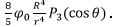 Solutions to Laplace’s Equations | Electromagnetic Fields Theory (EMFT) - Electrical Engineering (EE)