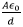 Coefficient of Potential & Capacitance | Electromagnetic Fields Theory (EMFT) - Electrical Engineering (EE)