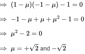 Previous Year Questions: Linear Algebra | Engineering Mathematics for Computer Science Engineering - Computer Science Engineering (CSE)