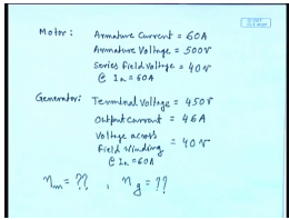 Testing Of DC Series Motors | Electrical Machines - Electrical Engineering (EE)