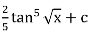 Integration - Calculus | Mathematics for NDA