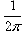 Sampling & Reconstruction of Band Limited Signals | Signals and Systems - Electrical Engineering (EE)