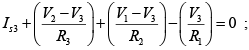 Node Voltage Analysis of Resistive Circuit in the Context of DC Voltages & Currents | Basic Electrical Technology - Electrical Engineering (EE)