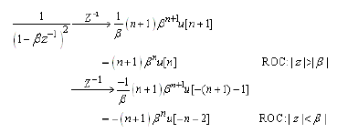 Rational System Functions | Signals and Systems - Electrical Engineering (EE)
