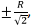 Electric Field & Potential | Electromagnetic Fields Theory (EMFT) - Electrical Engineering (EE)