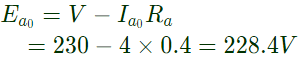 Previous Year Questions- DC Machines - 1 | Electrical Machines - Electrical Engineering (EE)