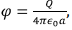Poisson’s & Laplace’s Equations | Electromagnetic Fields Theory (EMFT) - Electrical Engineering (EE)