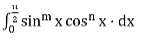 Integration - Calculus | Mathematics for NDA
