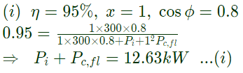 Previous Year Questions- Transformers - 3 | Electrical Machines - Electrical Engineering (EE)