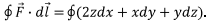 Conservative Field, Stoke’s Theorem | Electromagnetic Fields Theory (EMFT) - Electrical Engineering (EE)