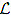 Boundary Value Problems | Engineering Mathematics for Electrical Engineering - Electrical Engineering (EE)