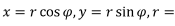 Conservative Field, Stoke’s Theorem | Electromagnetic Fields Theory (EMFT) - Electrical Engineering (EE)