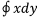 Conservative Field, Stoke’s Theorem | Electromagnetic Fields Theory (EMFT) - Electrical Engineering (EE)