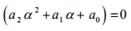 Study of DC Transients in R-L & R-C Circuits | Basic Electrical Technology - Electrical Engineering (EE)
