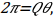 Solutions to Laplace’s Equations | Electromagnetic Fields Theory (EMFT) - Electrical Engineering (EE)