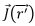 Magnetostatics - 2 | Electromagnetic Fields Theory (EMFT) - Electrical Engineering (EE)