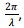 Electromagnetic Waves | GATE Notes & Videos for Electrical Engineering - Electrical Engineering (EE)