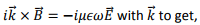 Angular Momentum, Electromagnetic Waves | Electromagnetic Fields Theory (EMFT) - Electrical Engineering (EE)