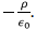 Poisson’s & Laplace’s Equations | Electromagnetic Fields Theory (EMFT) - Electrical Engineering (EE)