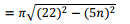 Wave Guides - 1 | Electromagnetics - Electronics and Communication Engineering (ECE)