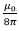 Electromagnetic Induction | Electromagnetic Fields Theory (EMFT) - Electrical Engineering (EE)