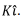 Magnetostatics - 1 | Electromagnetic Fields Theory (EMFT) - Electrical Engineering (EE)