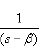 Analysis of LTI Systems with Rational System Functions | Signals and Systems - Electrical Engineering (EE)