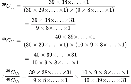 Previous Year Questions: Probability Theory | Engineering Mathematics for Computer Science Engineering - Computer Science Engineering (CSE)