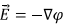 Examples: Electric Field & Potential | Electromagnetic Fields Theory (EMFT) - Electrical Engineering (EE)