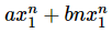 Recurrence Relations | Engineering Mathematics - Engineering Mathematics 