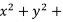 Conservative Field, Stoke’s Theorem | Electromagnetic Fields Theory (EMFT) - Electrical Engineering (EE)