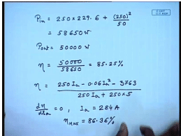 Testing Of DC Shunt Motors | Electrical Machines - Electrical Engineering (EE)