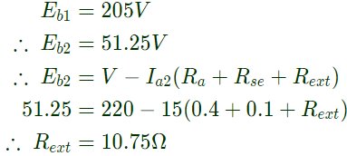 Previous Year Questions- DC Machines - 1 | Electrical Machines - Electrical Engineering (EE)