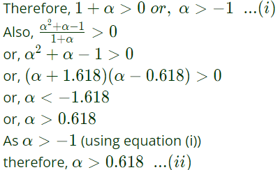 Previous Year Questions- Concepts of Stability | Control Systems - Electrical Engineering (EE)