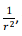 Radiation | Electromagnetics - Electronics and Communication Engineering (ECE)