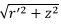 Potential of a Charge Distribution | Electromagnetic Fields Theory (EMFT) - Electrical Engineering (EE)