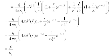 Examples: Electric Field & Potential | Electromagnetic Fields Theory (EMFT) - Electrical Engineering (EE)