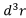 Potential & Potential Energy | Electromagnetic Fields Theory (EMFT) - Electrical Engineering (EE)