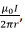 Electromagnetic Induction | Electromagnetic Fields Theory (EMFT) - Electrical Engineering (EE)