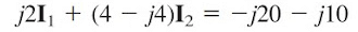 Mesh & Supermesh for AC Circuits | Network Theory (Electric Circuits) - Electrical Engineering (EE)
