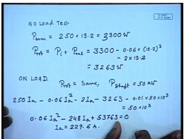 Testing Of DC Shunt Motors | Electrical Machines - Electrical Engineering (EE)