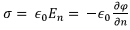 Coefficient of Potential & Capacitance | Electromagnetic Fields Theory (EMFT) - Electrical Engineering (EE)