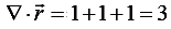 Vector Calculus: PYQ | Engineering Mathematics - Engineering Mathematics 