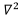 Elements of Vector Calculus: Laplacian | Electromagnetic Fields Theory (EMFT) - Electrical Engineering (EE)